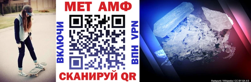 Амфетамин Розовый  Мариинский Посад 