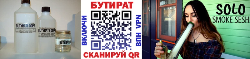 hydra ССЫЛКА  Мариинский Посад  Бутират оксана 
