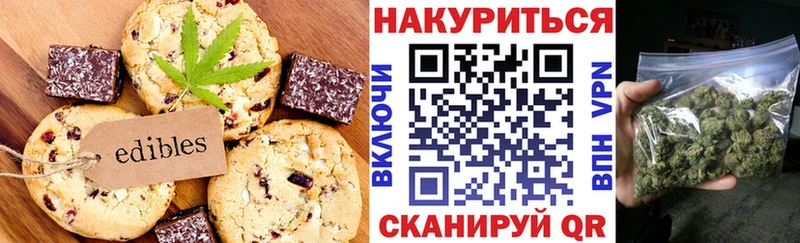 Canna-Cookies марихуана  цена наркотик  Мариинский Посад 