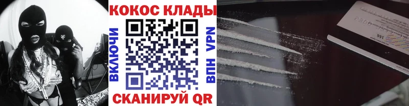 Кокаин Columbia  shop телеграм  Мариинский Посад 