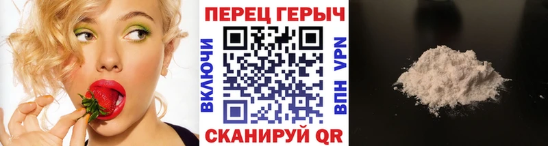 mega tor Мариинский Посад ГЕРОИН герыч