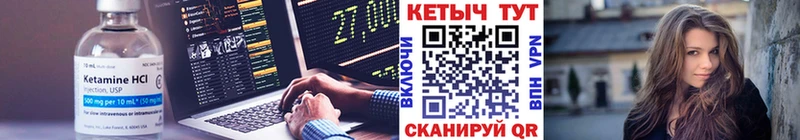 КЕТАМИН ketamine  наркотики  Мариинский Посад 