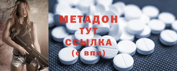 spice Балахна