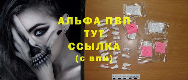 трава Аркадак