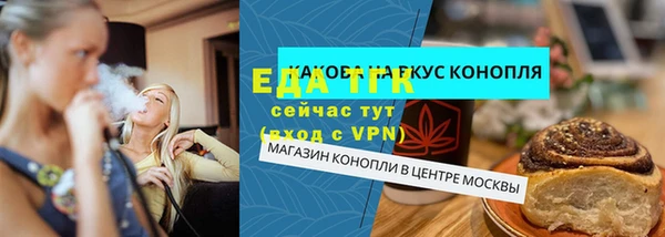 альфа пвп VHQ Михайловск