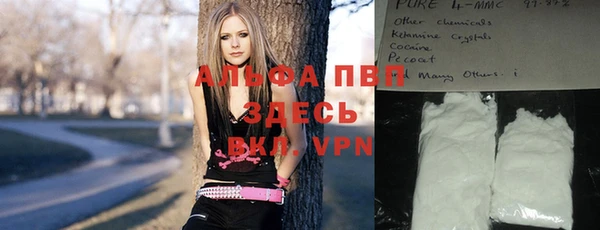 каннабис Куйбышев