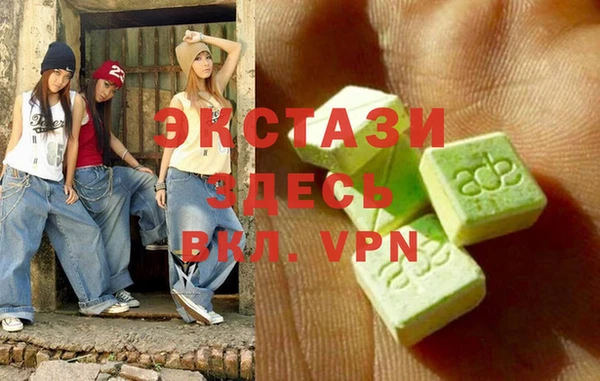 прущий лед Арсеньев
