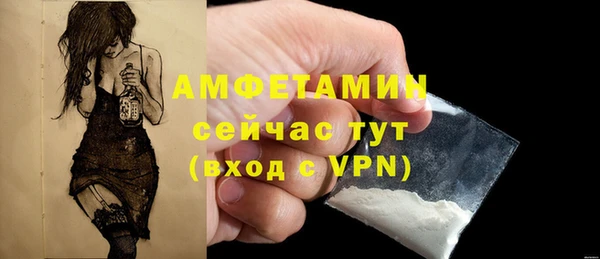 COCAINE Армянск