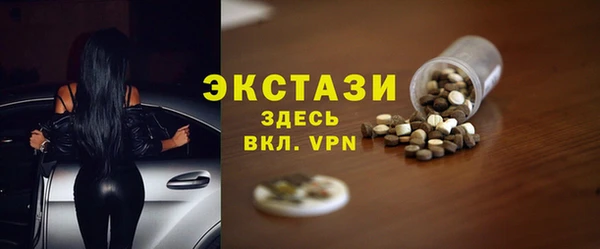 прущий лед Арсеньев