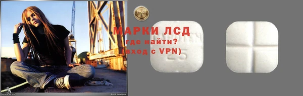 COCAINE Армянск