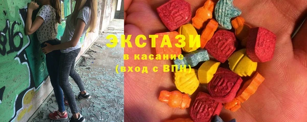 прущий лед Арсеньев