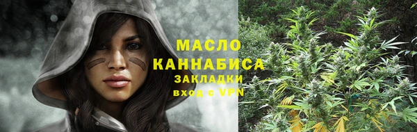 трава Аркадак