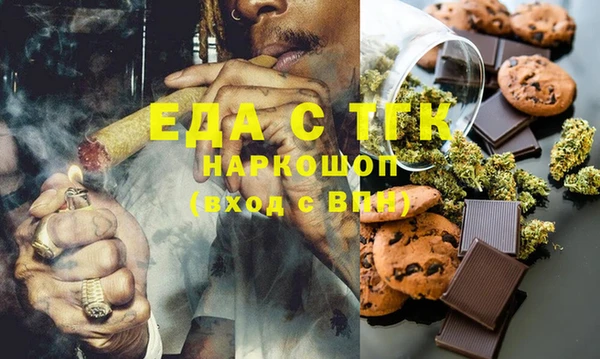 соль ск Майский