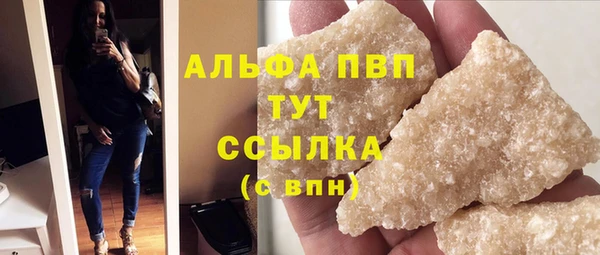 COCAINE Армянск