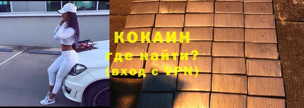 spice Балахна