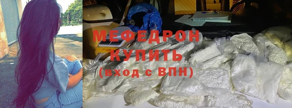 а пвп мука Балабаново