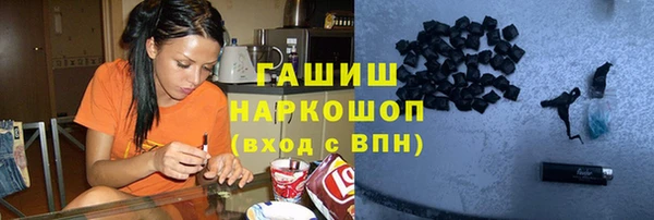 COCAINE Армянск