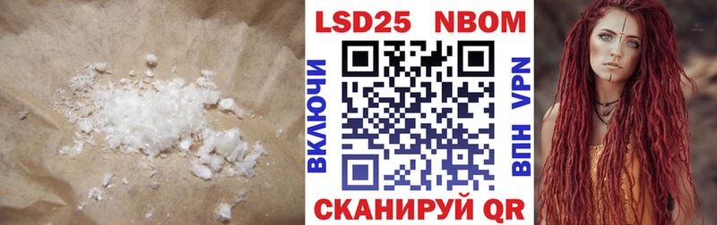 LSD-25 экстази ecstasy наркошоп Мариинский Посад