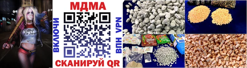 МДМА Molly  MEGA ТОР  Мариинский Посад 