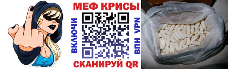 ОМГ ОМГ tor  хочу наркоту  Мариинский Посад  МЯУ-МЯУ мука 